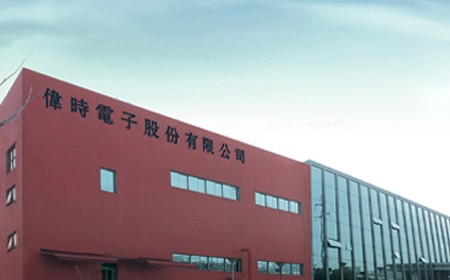 球信网电子股份有限公司二期扩建项目第一阶段竣工球信网保护验收报告公示