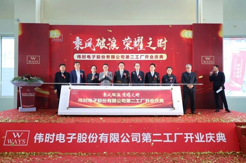 球信网电子高端背光显示模组和球信网装饰显示面板建设项目投产