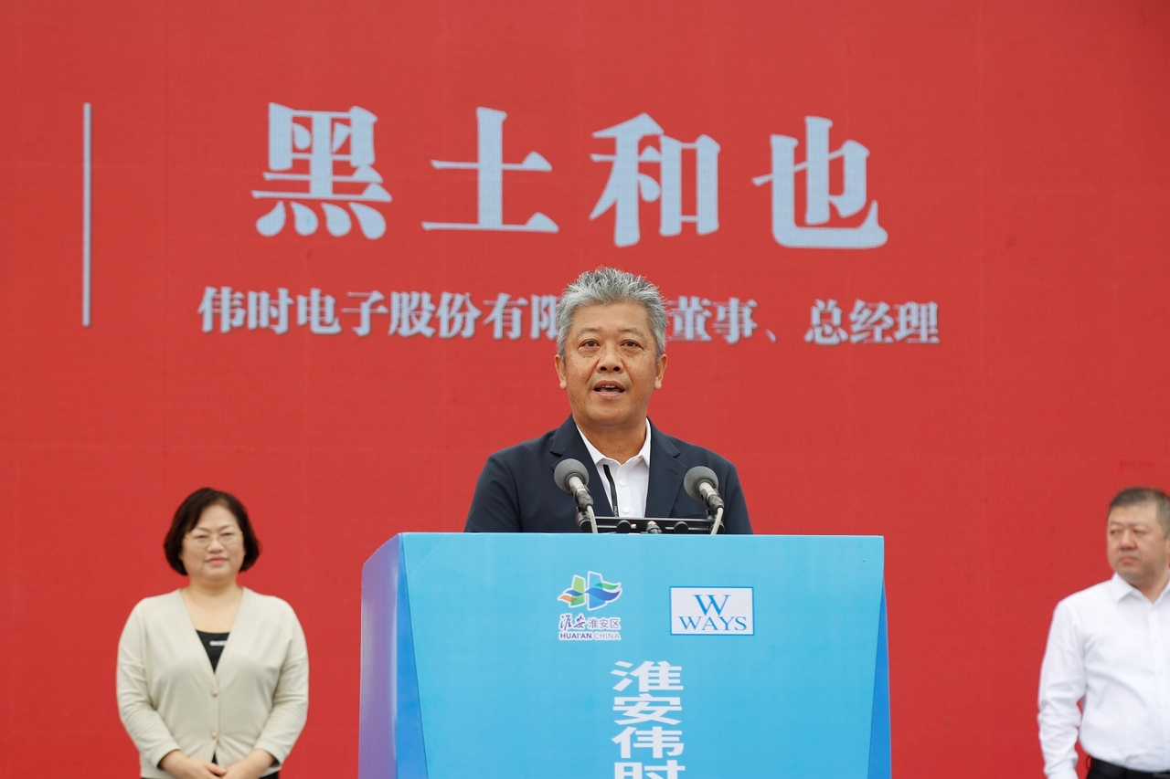 淮安球信网轻量化车载新型显示组件项目开工建设12.JPG